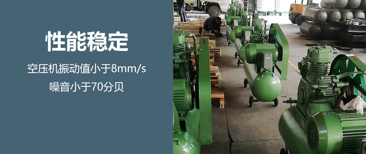 性能更穩定